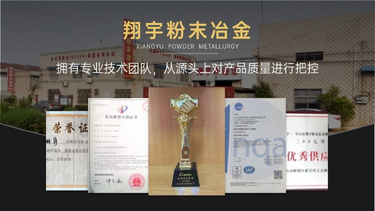 不銹鋼粉末生產工藝（不銹鋼金屬粉末）